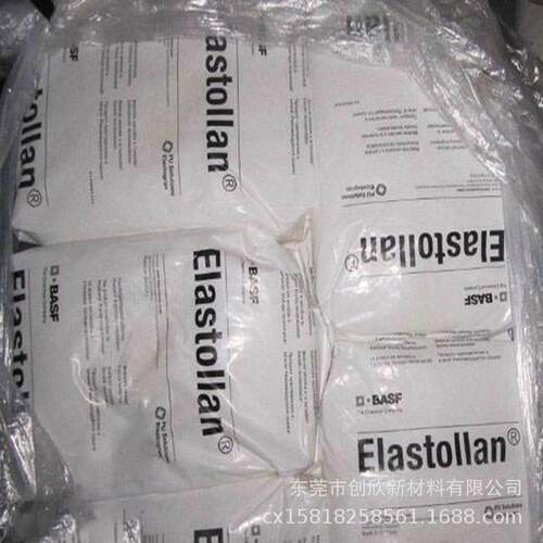 巴斯夫C90A Elastollan C75AW /TPU耐燃油耐油耐水解韧性好密封件