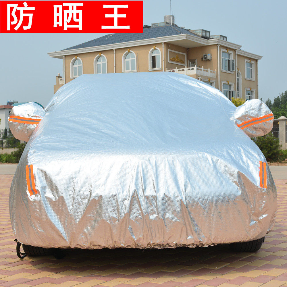 防晒防雨铝膜车衣 夏季汽车罩遮阳罩棉绒加厚 汽车用品 厂家批发