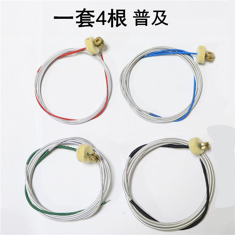 木大贝斯弦琴弦四弦低音提琴琴弦大贝司倍大提琴儿童入门乐器配件