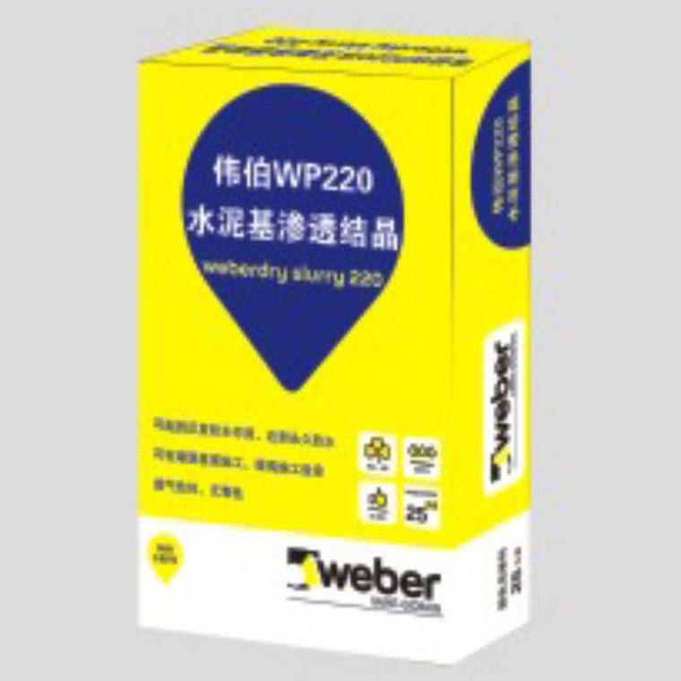 圣戈班伟伯WP 220水泥基聚合物渗透结晶防水密封涂料Weber 220型
