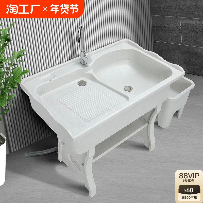 洗衣池石英石阳台家用带搓板石头洗衣盆一体成型水池户外庭院水槽