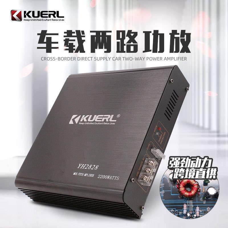 厂家12V车载大功率2*100W汽车音响改装用2声道二路汽车功放