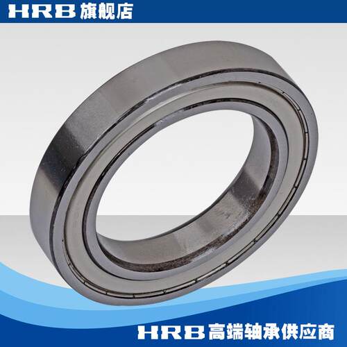 HRB 6017-2Z ZZ 80117 哈尔滨深沟球轴承 内径85mm 外径130mm