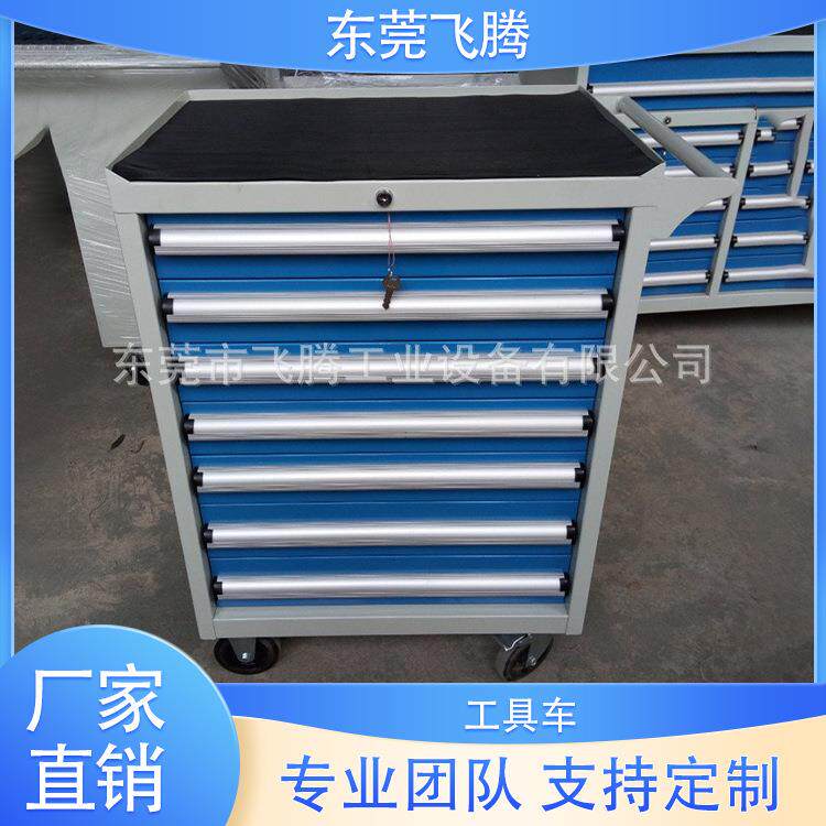 深圳广州五金维修工具车 移动工具车 重型工具车销售