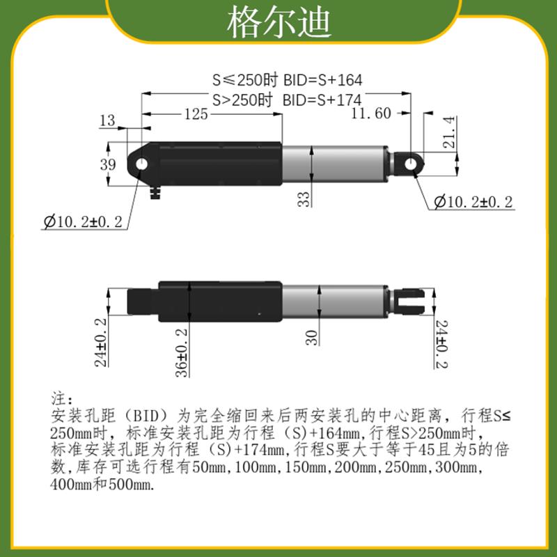 ll小型电动推杆笔式电动伸缩杆12V24V直流线性推杆往复电机