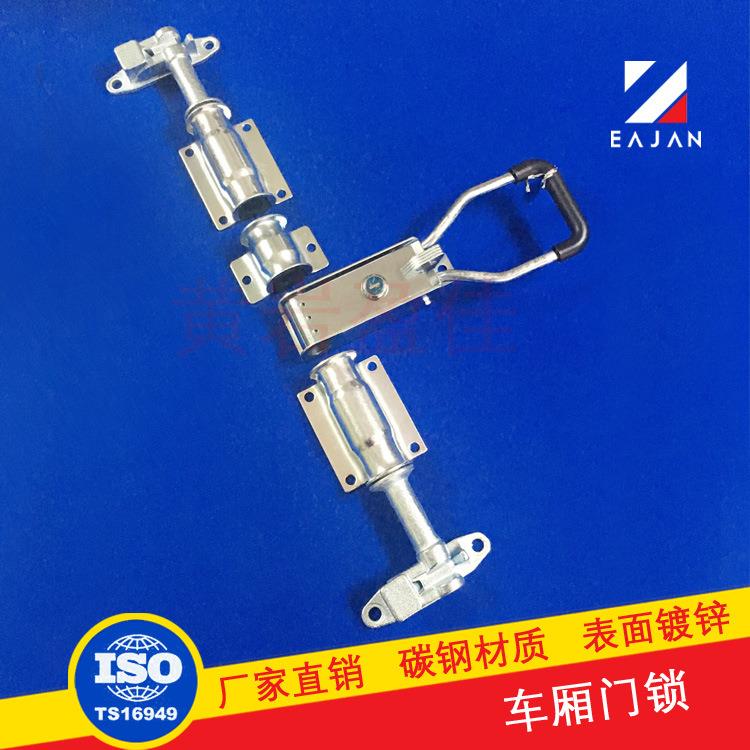 4分锁具 厢式货车后门锁杆 集装箱卡车运输车厢锁具铰链配件
