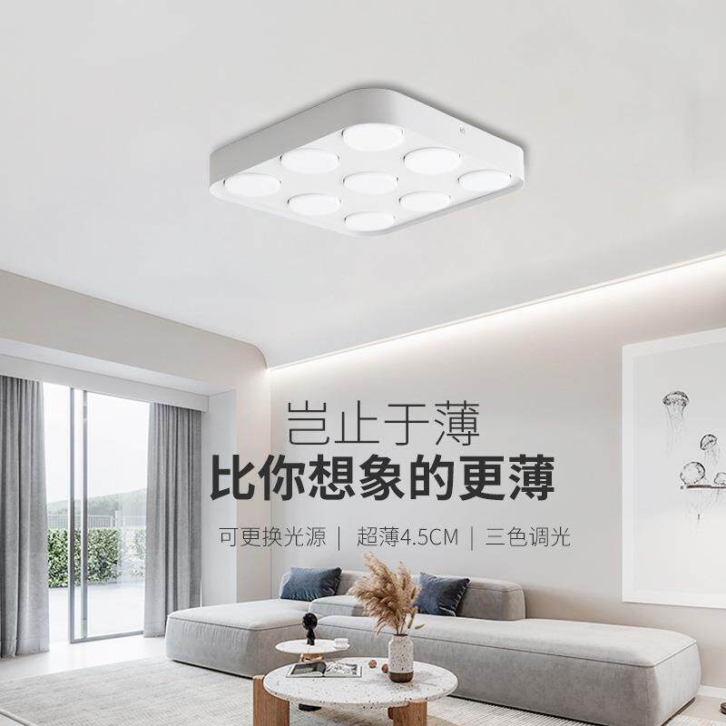 明装超薄筒灯调光商用家用格栅灯极简客厅灯方形led灯吸顶无主灯