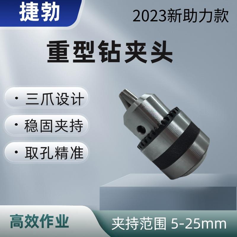 小型钻铣床_台州小型钻铣床厂家_20小型钻铣床价格