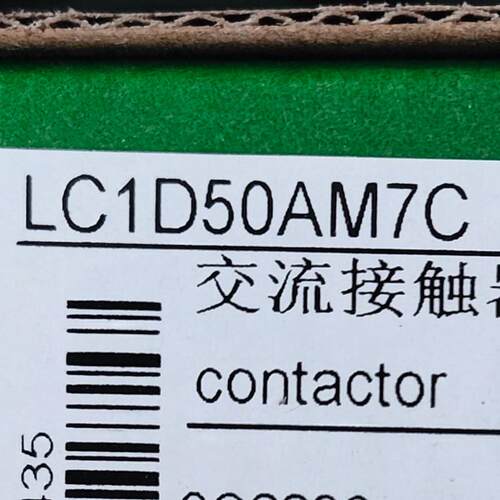 LC1D50AM7C接触器LC1D50AM7C 50A 220V三级交流接触器