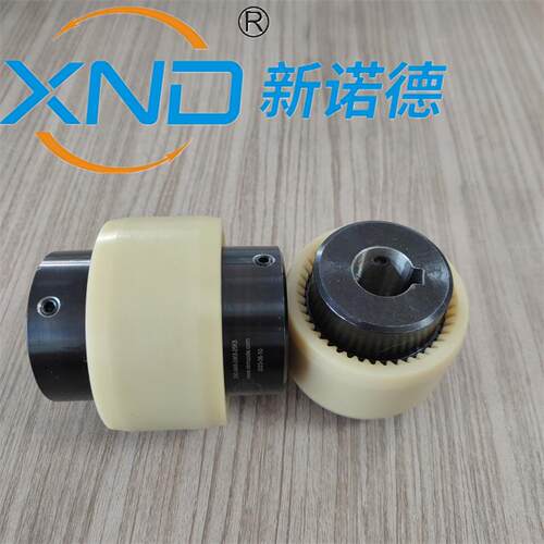XND-M28曲面齿联轴器替代KTR-BOWEX-M28电机减速机尼龙齿套联轴器