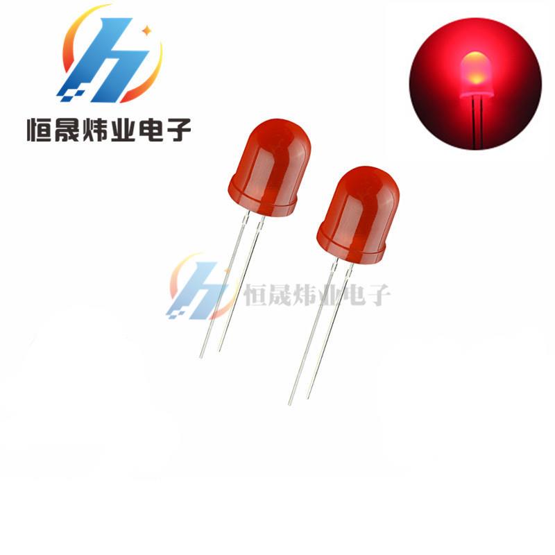 F10红发红 led灯珠发光管二极管散光长脚10MM红色 红发红光红灯