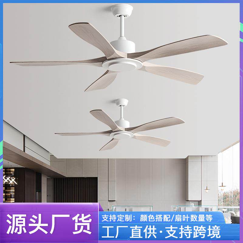 吊扇大风力黑白色风扇餐客厅办公室家用现代北欧简约无灯商用静音