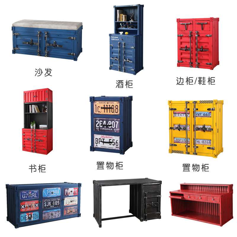LOFT工业风集装箱柜造型装饰橱窗柜子做旧复古创意斗柜储物柜边柜