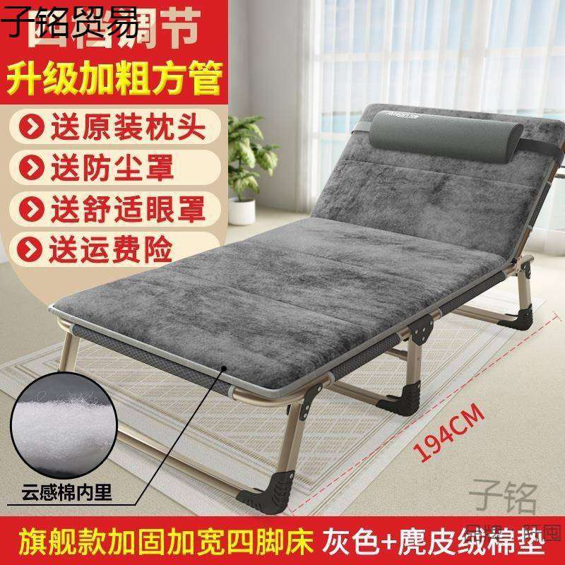 家用午觉不绣钢轻巧办公室折叠床折叠床单人床 伸缩小孩男孩移动