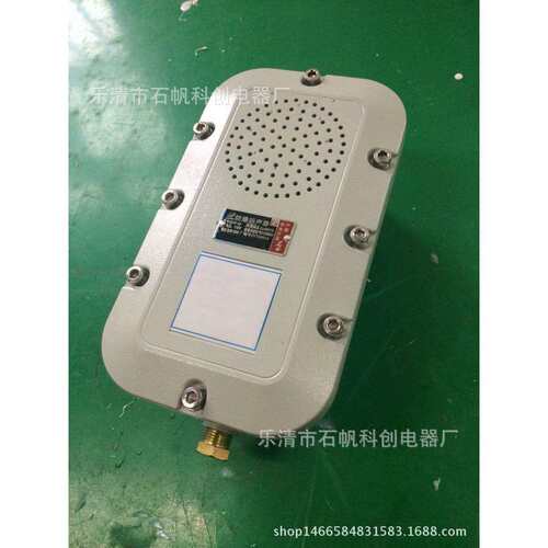 5W110V防爆壁挂式音响 防爆吸顶式扬声器 防爆广播BHY-5/110