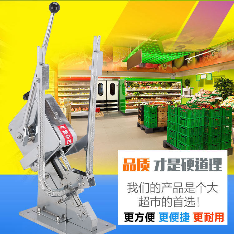 手动小型打扣机火腿肠专用手动打扣机不锈钢手动打卡机