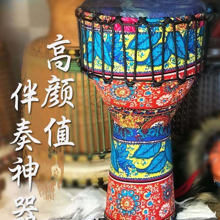 非洲鼓8寸10寸幼儿园初学者云南手鼓入门专业演奏PVC免调音乐器