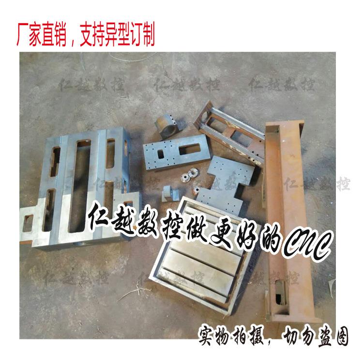 雕刻机铸铁机架4040铸铁床身横梁立柱微型金属数控雕刻机配件