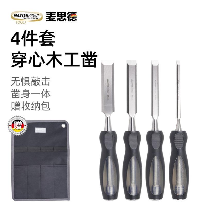 德国麦思德 木工凿木柄穿心尖凿平凿子钊雕刻凿敲击木工工具