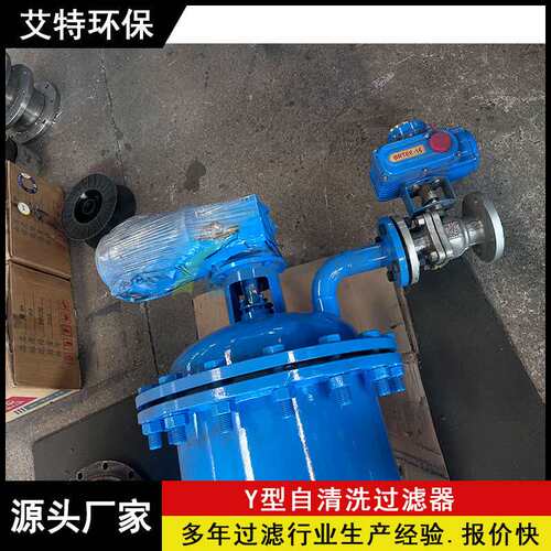 Y自清洗刷式过滤器 水过滤压力损失小 PLC控制系统