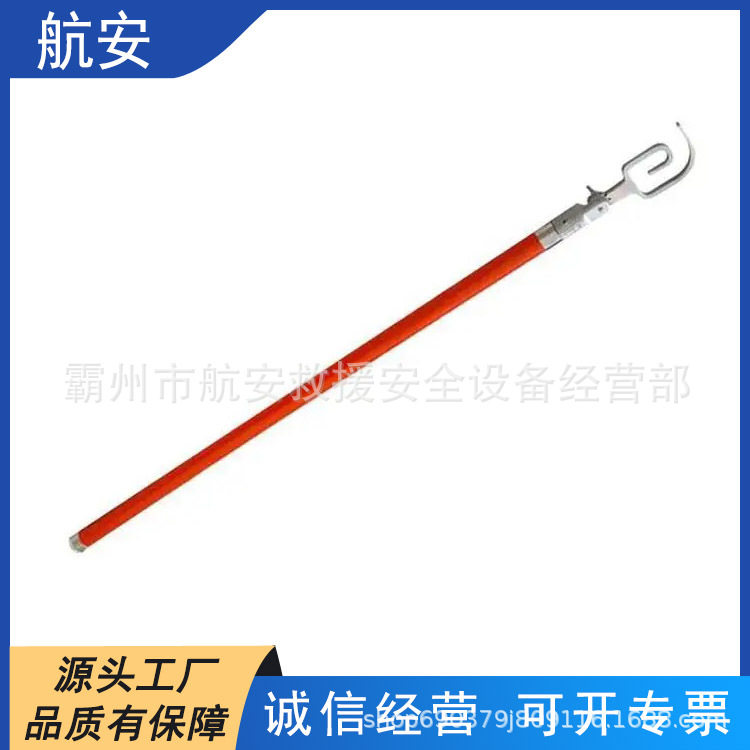 2米回形钩操作杆10KV带电作业工具杆自锁式绝缘回形钩头
