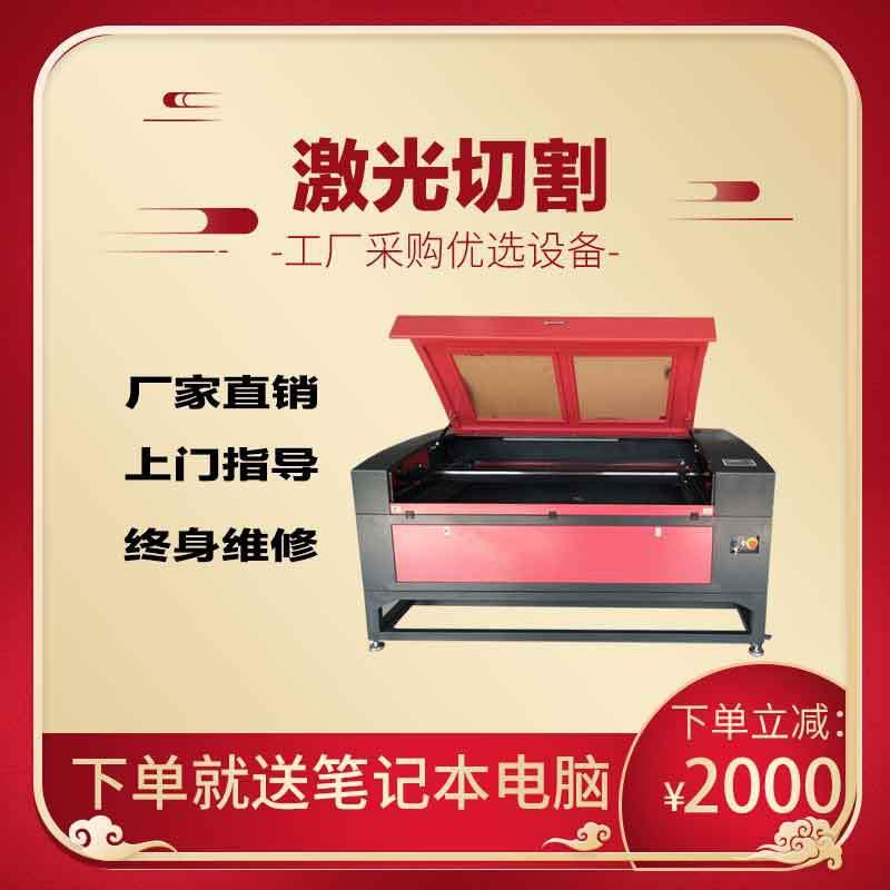 纸板亚克力布料图案打标机直线方轨镭射毛毡镭雕机自动巡边切割机