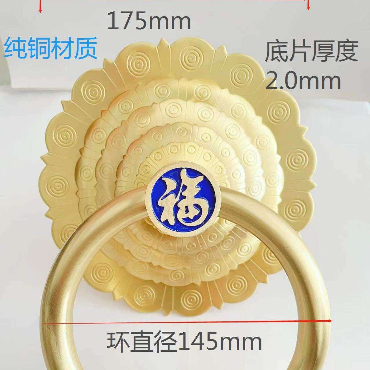 中式新中式古典大门铜环实木大门别墅大门铜拉手