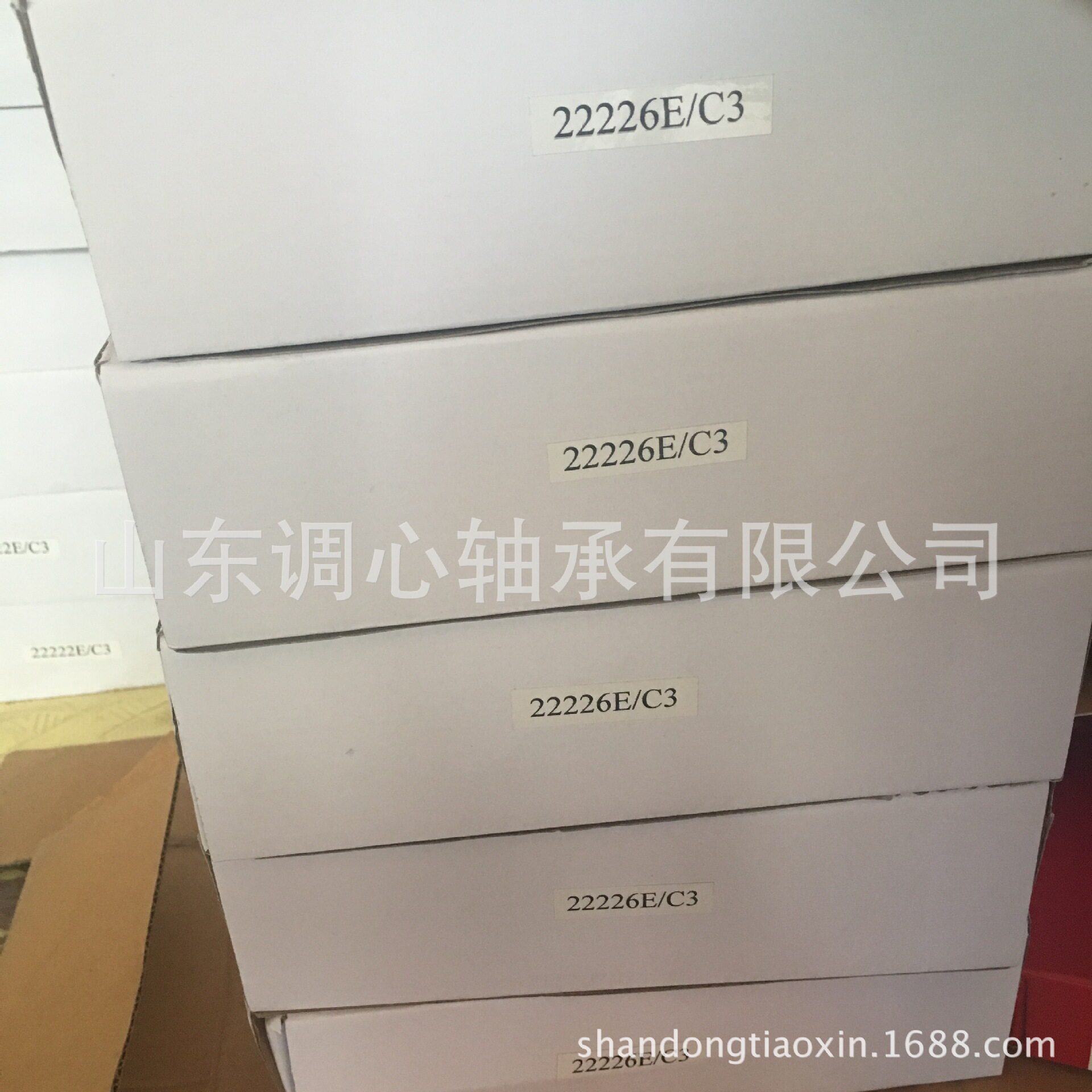 轴承22226E/C3淬火机床轴承22226EK/C3变速机轴承22226E1/C3