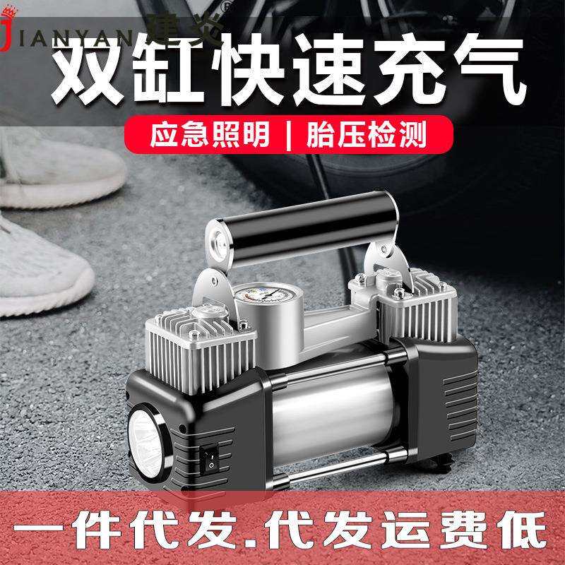 车载双缸充气泵 便携式轮胎充气机 高压大功率汽车快速双杠打气泵