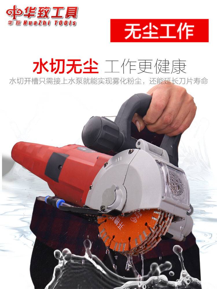 水电工墙面混凝土一次成型开槽机