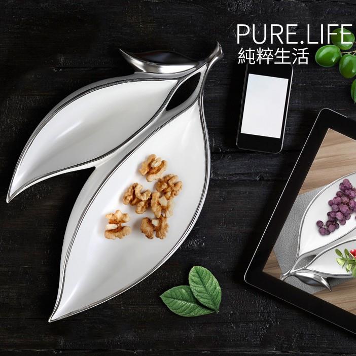 北欧客厅茶几陶瓷摆件简约树叶型水果干果盘 工艺装饰品潮州