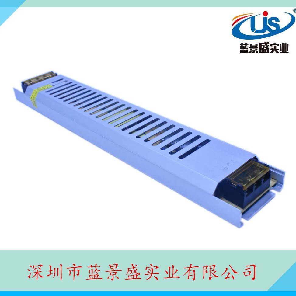 12V20A长条超薄灯箱电源12V24V250W直流LED超薄灯箱灯带变压器