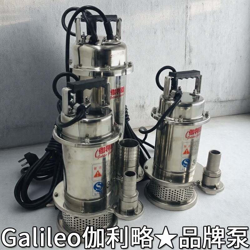 全自动智能家用喷射泵灌溉回水