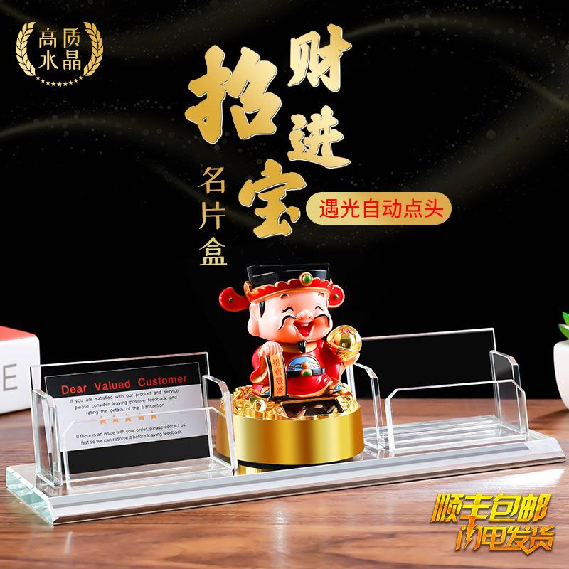 水晶名片盒前台商务办公室名片盒摆件个性创意高档时尚卡片收纳盒