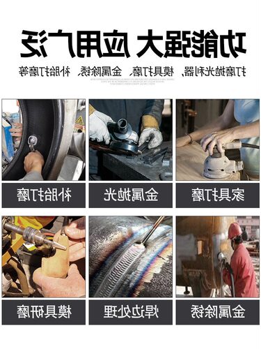 气动小型打磨抛光机轮胎补胎