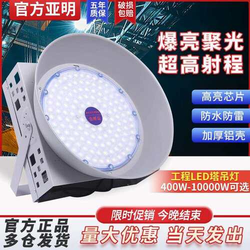 led塔吊灯2000w建筑之星工地照明大功率探照灯工程专用强光1000瓦