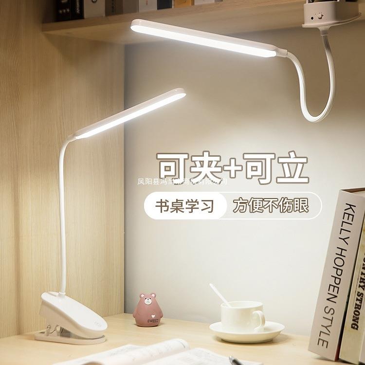 台灯可充电款式学生护眼学习宿舍书桌床头阅读可夹式夹子台风其他