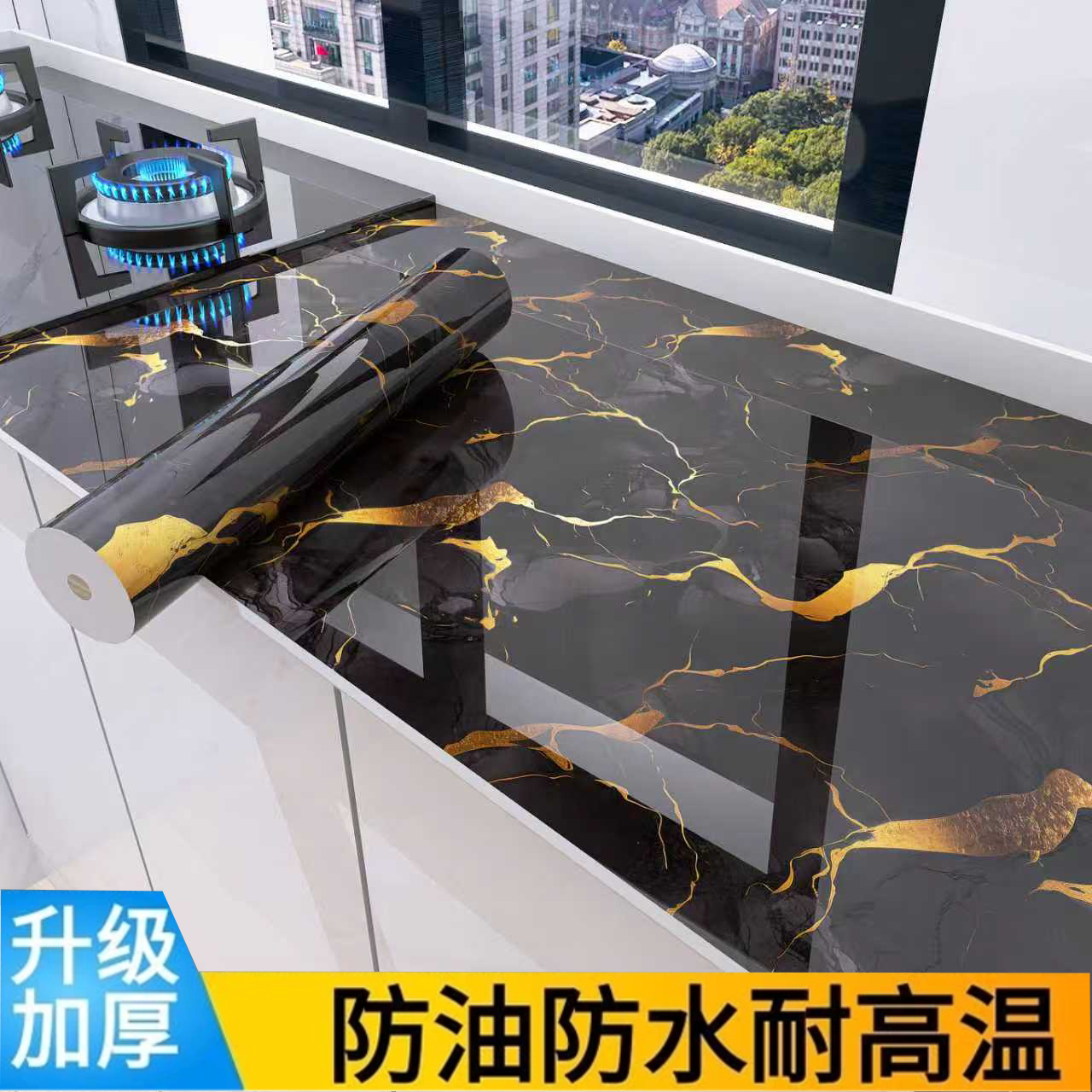 厨房防油贴纸防火耐高温加厚墙纸自粘防水灶台墙面大理石瓷砖贴纸,家居饰品,软装墙贴,淘宝优惠券,粉丝福利购,淘宝优惠卷
