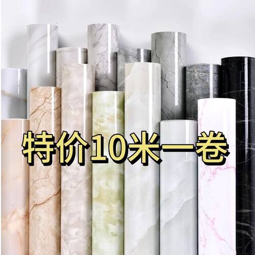 特价10米大理石厨房防油贴纸
