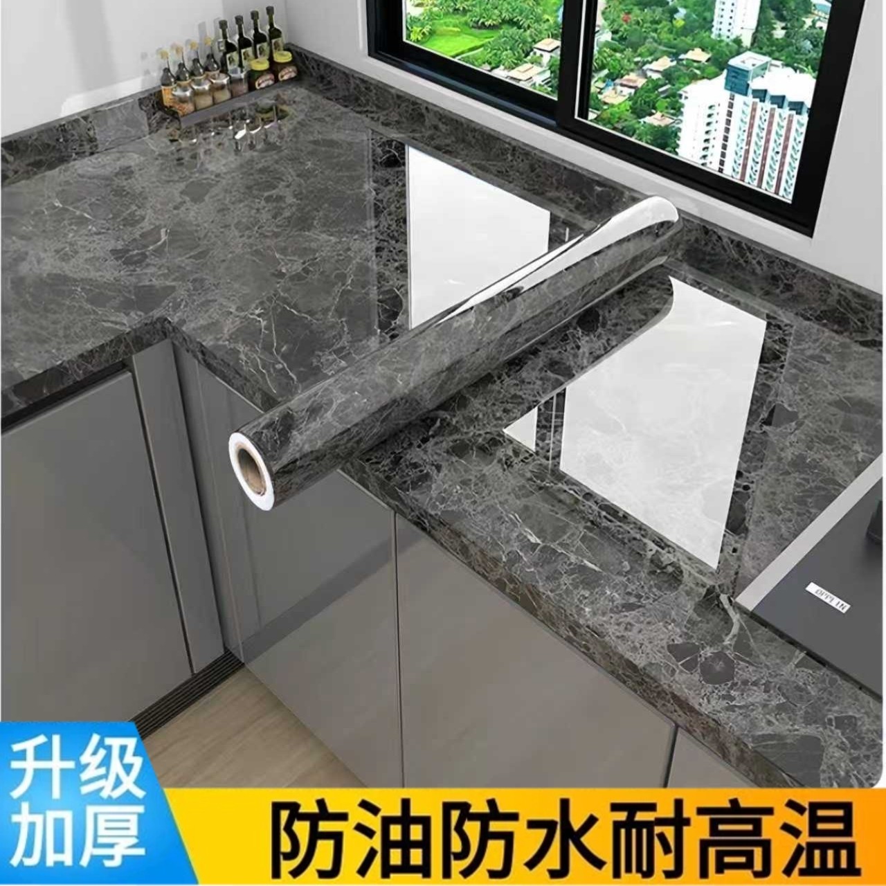 大理石厨房防水防油贴纸加厚灶台台面瓷砖耐高温橱柜翻新墙纸