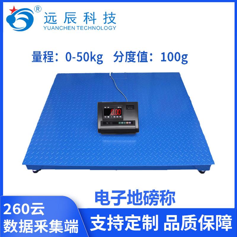 电子地磅数据称工业垃圾分类称重餐厨垃圾收运处理地磅平台落地称
