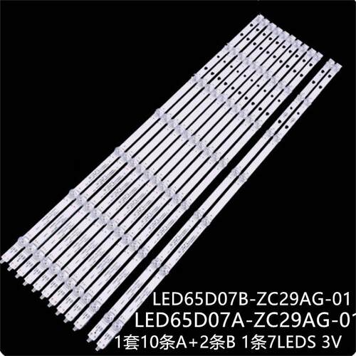 适LT-65MAW595AP LT-65MCS780 Lt65mb708灯条LED65D07B-ZC29AG-01