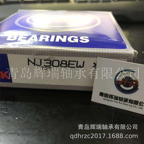N-S-K圆柱滚子轴承NJ308EW 铁保持架轴承