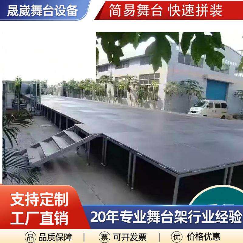铝合金舞台板升降升缩腿婚庆T台酒店幼儿园地台简易LED锁扣舞台