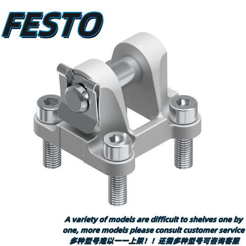 FESTO气缸附件耳轴安装件S