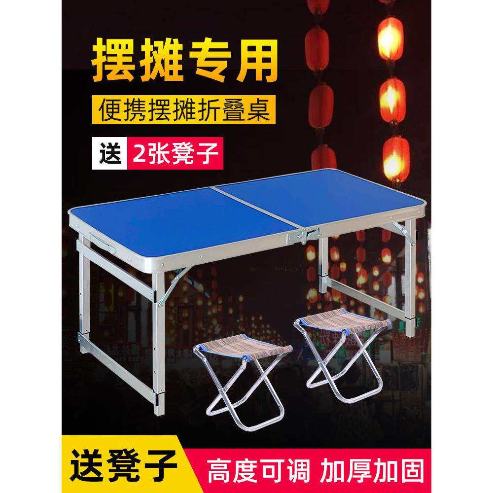 卖货架子夜市折叠摆摊地摊展示架摆货架小饰品桌子便携户外垒德株