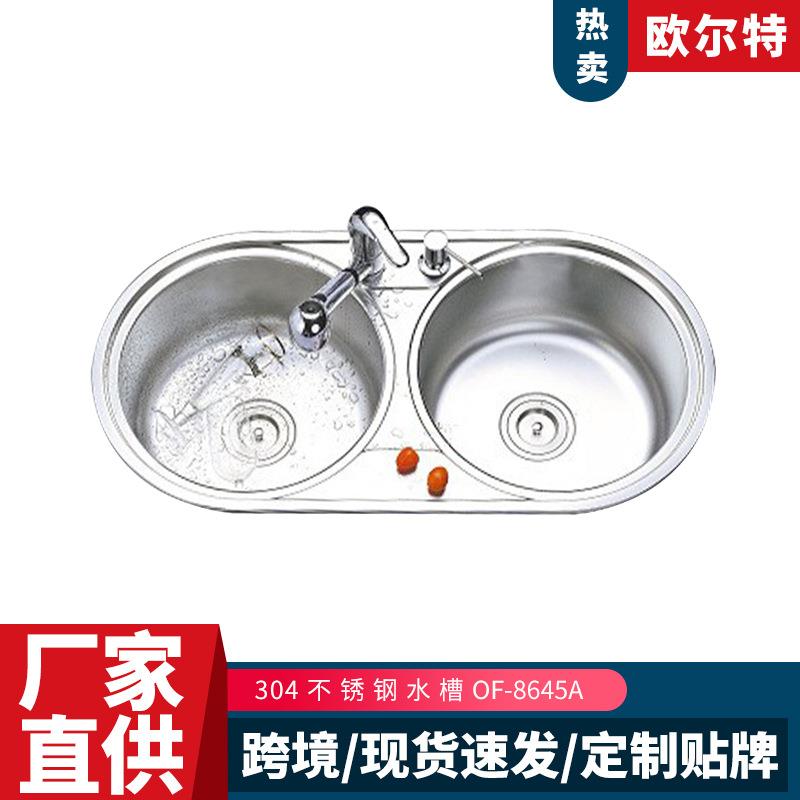 304不锈钢水槽厨房双槽洗碗加厚洗碗槽拉伸台上盆双盆多功能