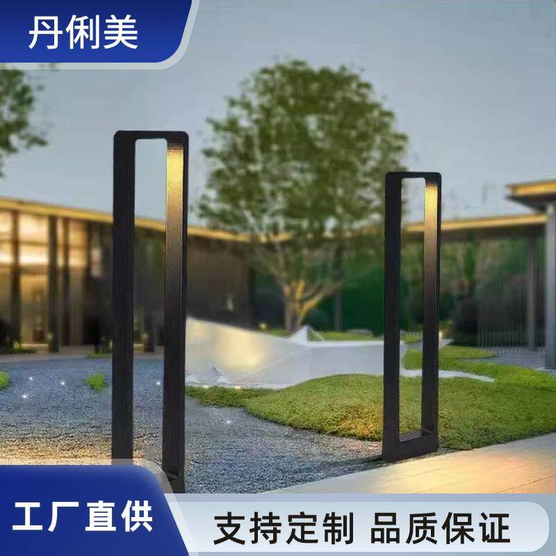 草坪灯地插款户外LED庭院灯室外简约现代公园花园别墅夜光草地