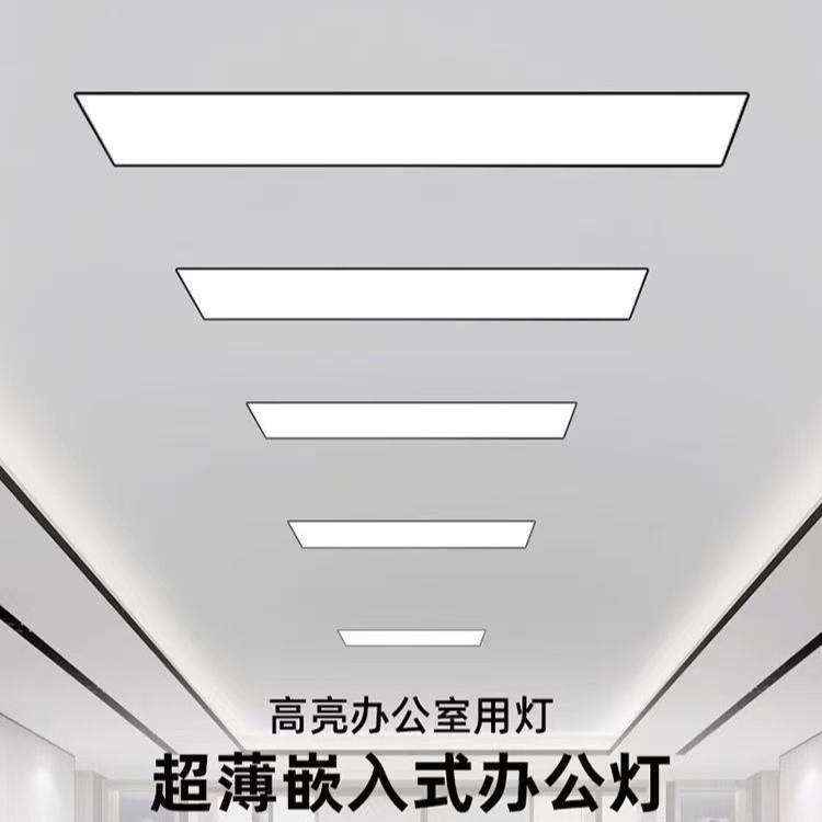 嵌入式LED长条灯天花板吊顶专用办公会议室简约时尚餐厅通用