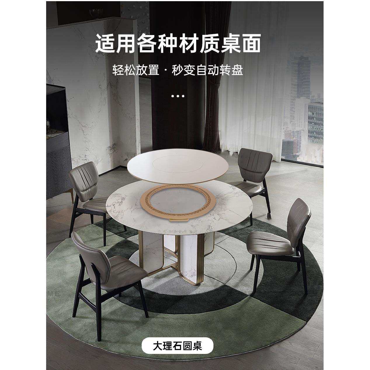 A9L餐桌电动转盘器电动转盘转盘底座家用薄款自动转盘电磁炉转盘